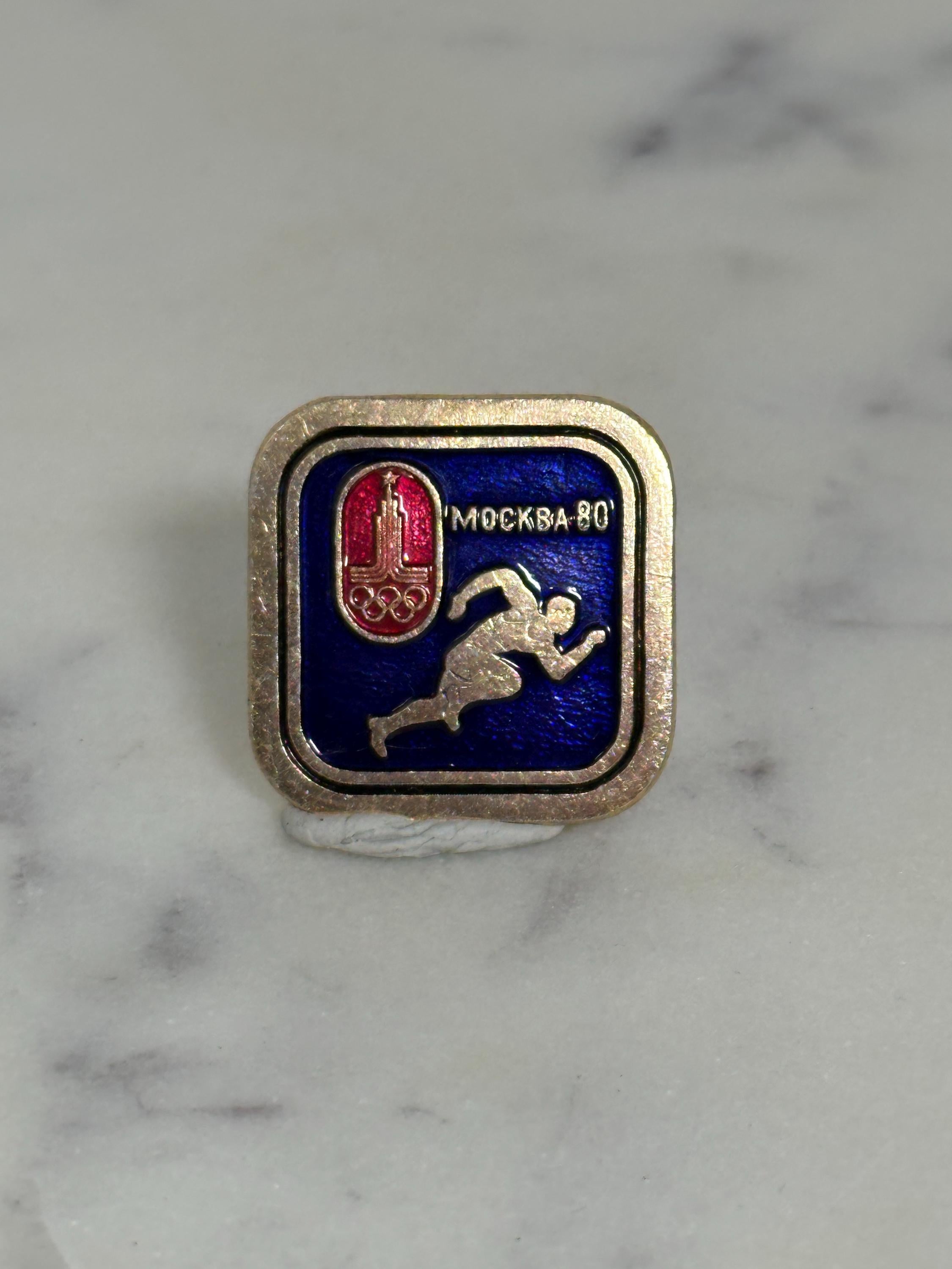 Moscow Olympics Enamel Pin Running Event: 1980s Soviet Era Accessory