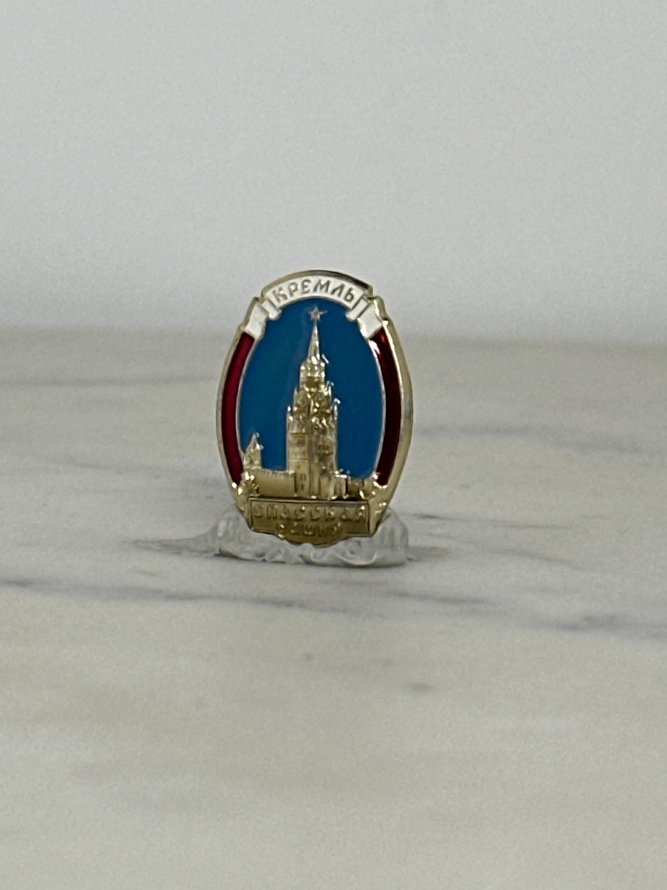 Kremlin Souvenir Enamel Pin: Gold Red Blue - Soviet Era Accessory