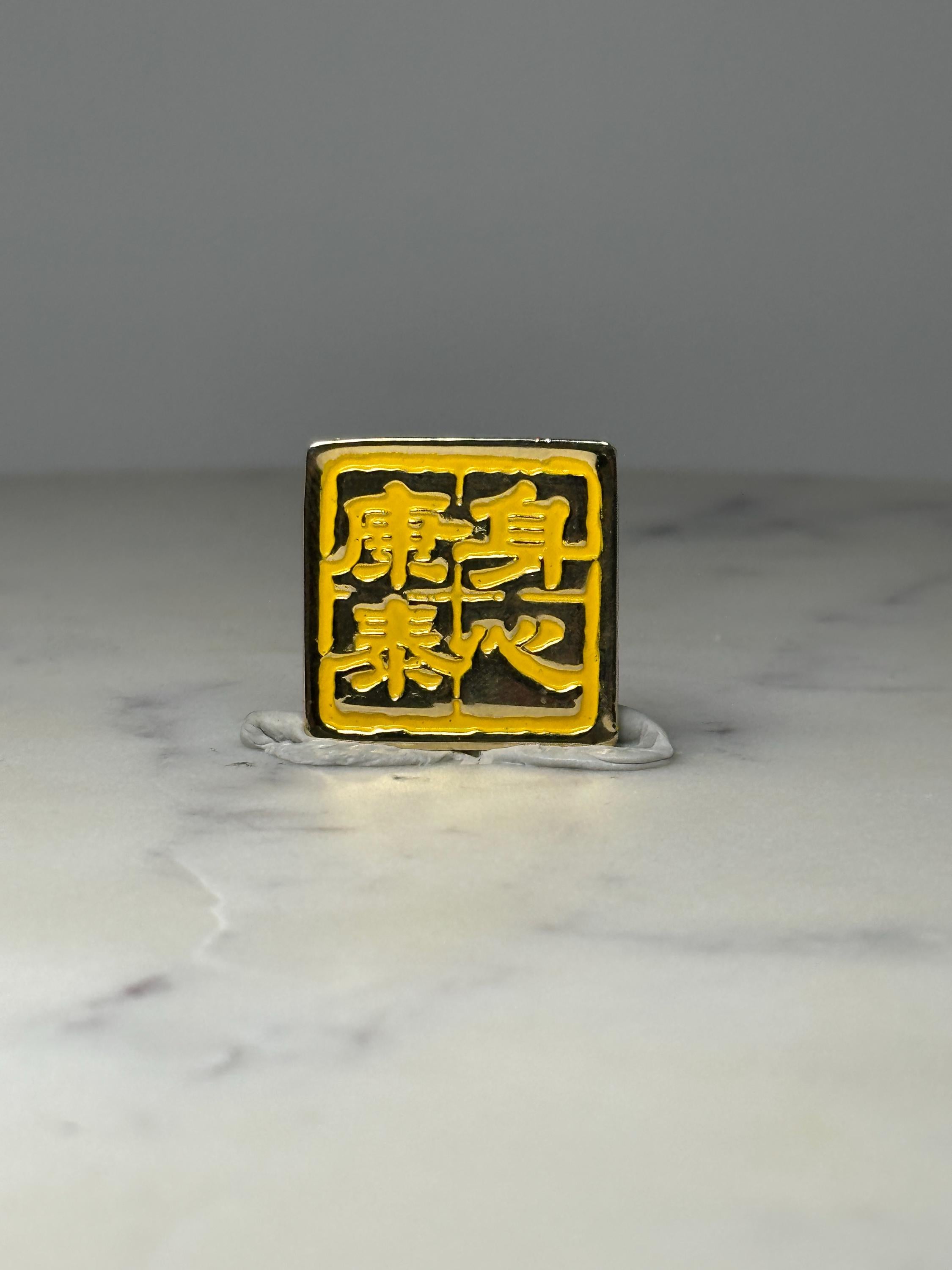 Vintage Hong Thai Travel Agency Pin Chinese Seal Style Enamel Lapel Pin Hong Kong Travel Memorabilia