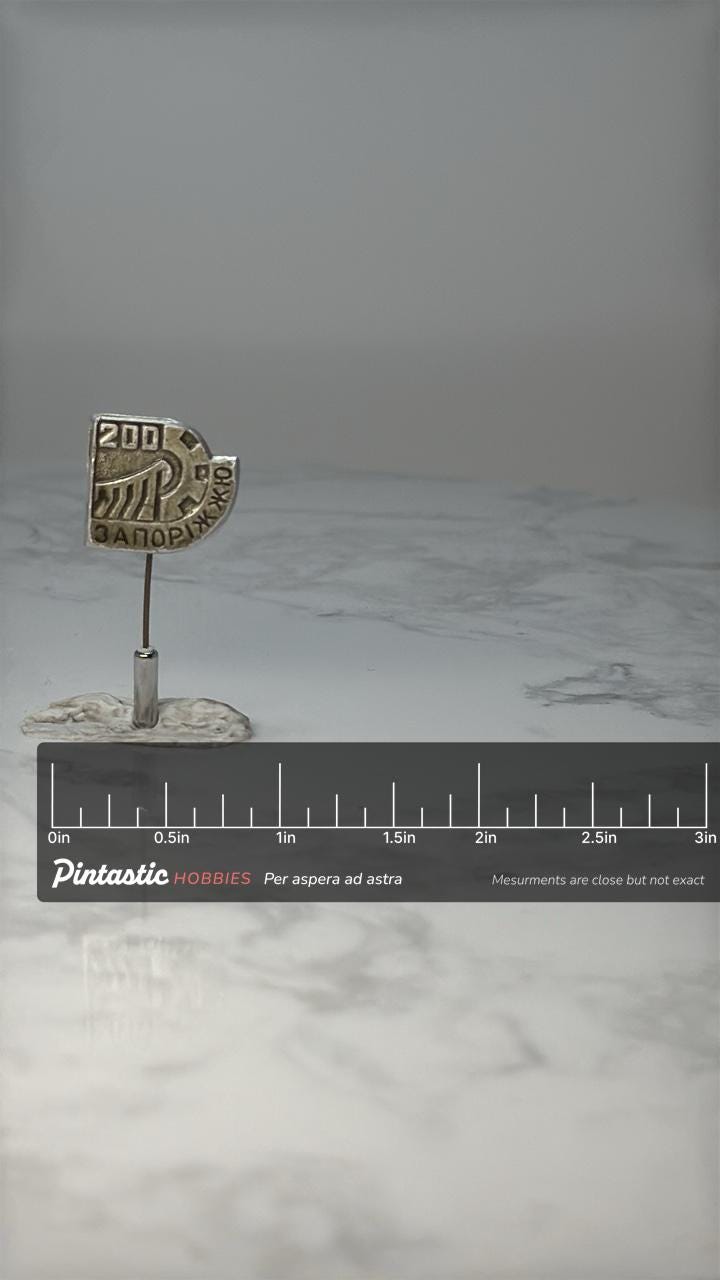 Vintage Zaporizhzhia 200 Year Commemorative Pin: Gold Tone - Soviet Era Accessory with ruler overlay for size reference