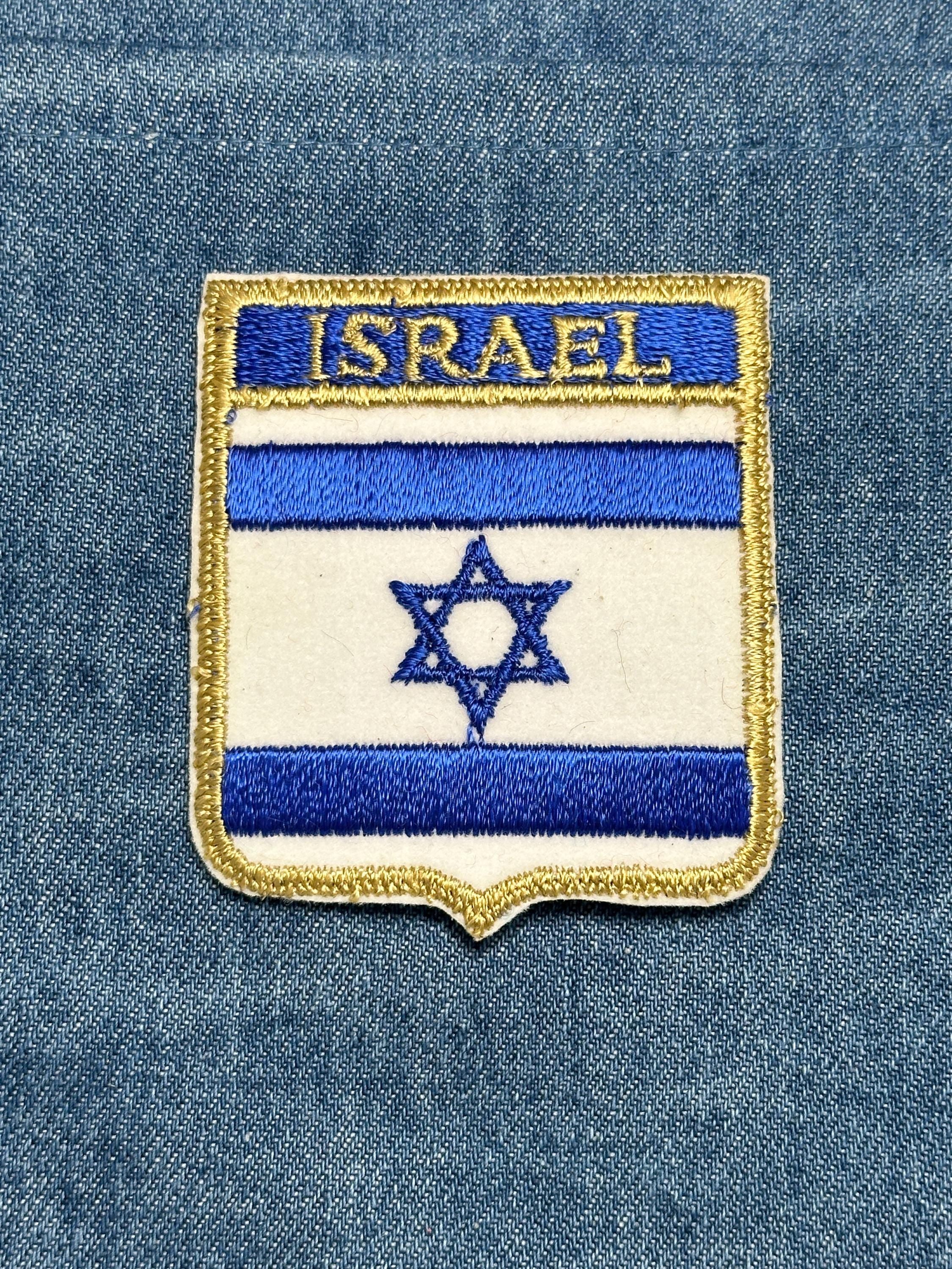 Israel Flag Iron On Patch: Blue White Gold Embroidered - Patriotic Travel Accessory