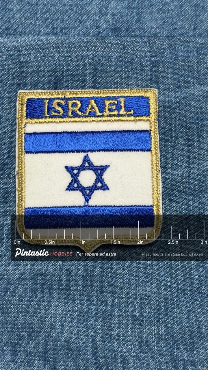 Israel Flag Iron On Patch: Blue White Gold Embroidered - Patriotic Travel Accessory with ruler overlay for size reference