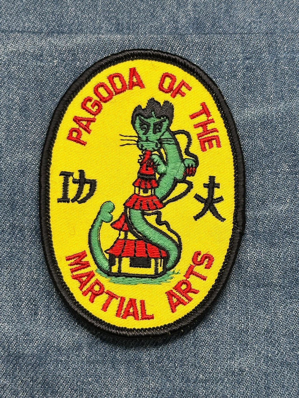 Pagoda of the Martial Arts Patch: Sew-On Bold Yellow - Dojo Theme Accessory