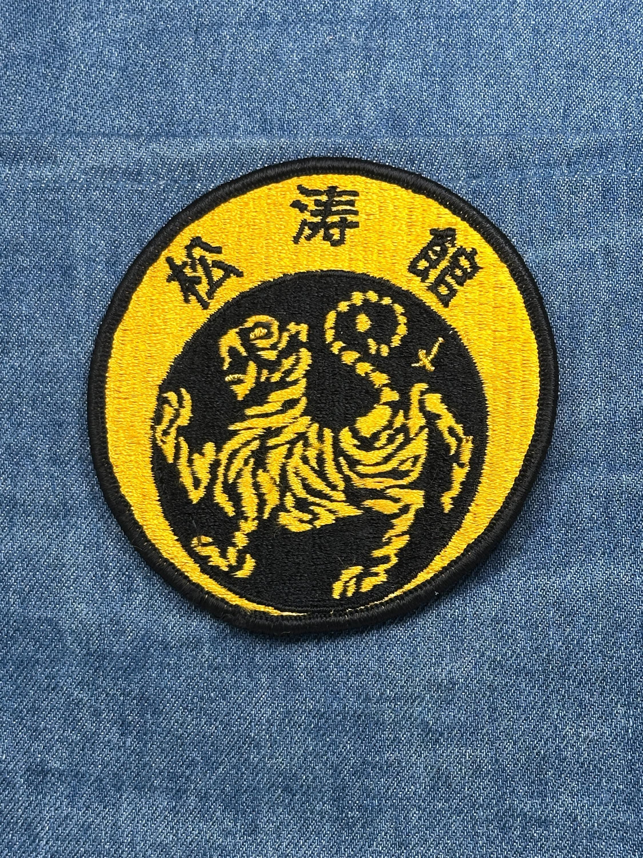 Vintage Shotokan Karate Tiger Embroidered Martial Arts Patch Black Yellow